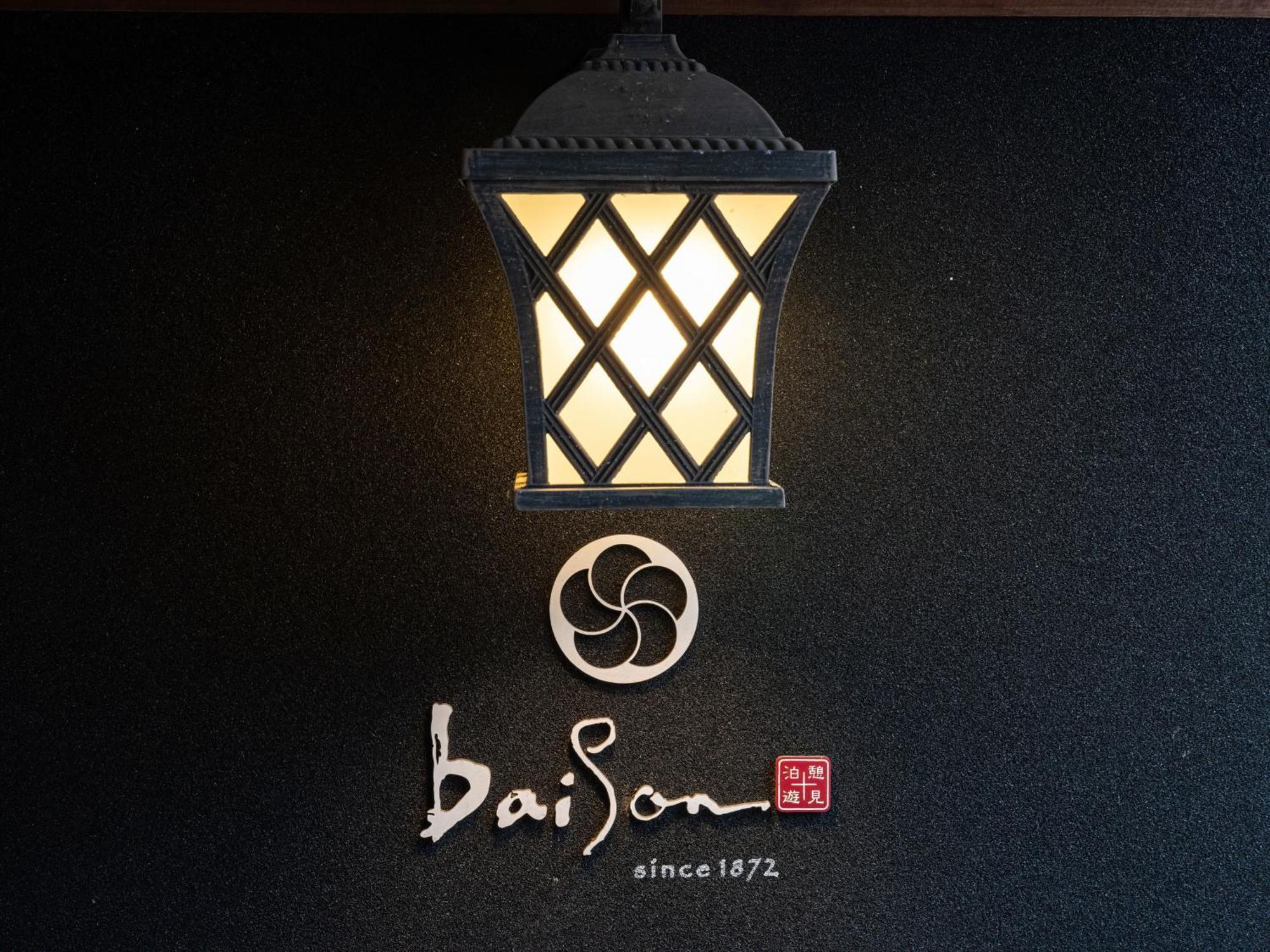 Machiya Hotel baison Mino Bagian luar foto